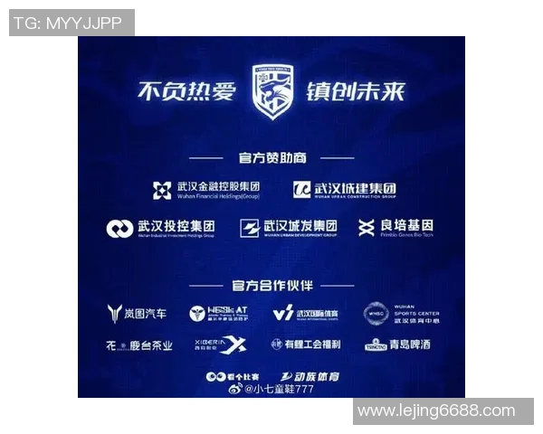 武汉足球队的崛起之路揭秘探寻他们背后的强大力量与激情 武汉足球队的崛起之路揭秘探寻他们背后的强大力量与激情