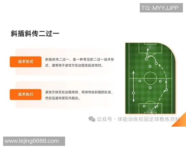 重庆排球队战术解析:从基本功到战术配合的全面探讨与提升 重庆排球队战术解析:从基本功到战术配合的全面探讨与提升