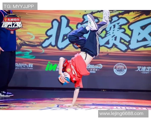 运动数据南京街舞队创新盯防策略引领街舞新潮流与发展趋势分析