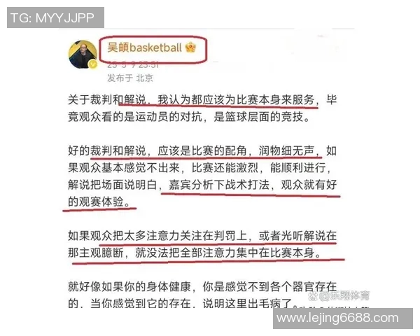 实时新闻南京篮球队在挑战赛中的力量展现与战术分析全方位点评