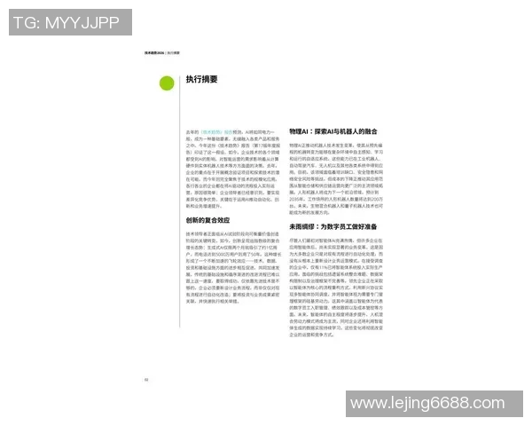 2026年3月份新闻从零基础到羽毛球高手的全面技术提升指南与实战技巧分享 2026年3月份新闻从零基础到羽毛球高手的全面技术提升指南与实战技巧分享